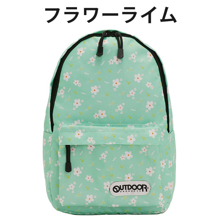 OUTDOOR PRODUCTS 【新学期応援セール】 リュック キッズ