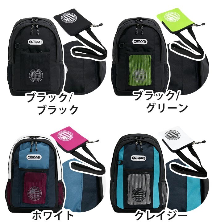 リュックサック OUTDOOR PRODUCTS アウトドア プロダクツ サコッシュ