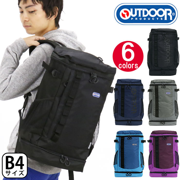 OUTDOOR PRODUCTS（アウトドアプロダクツ） リュックサック スクエア