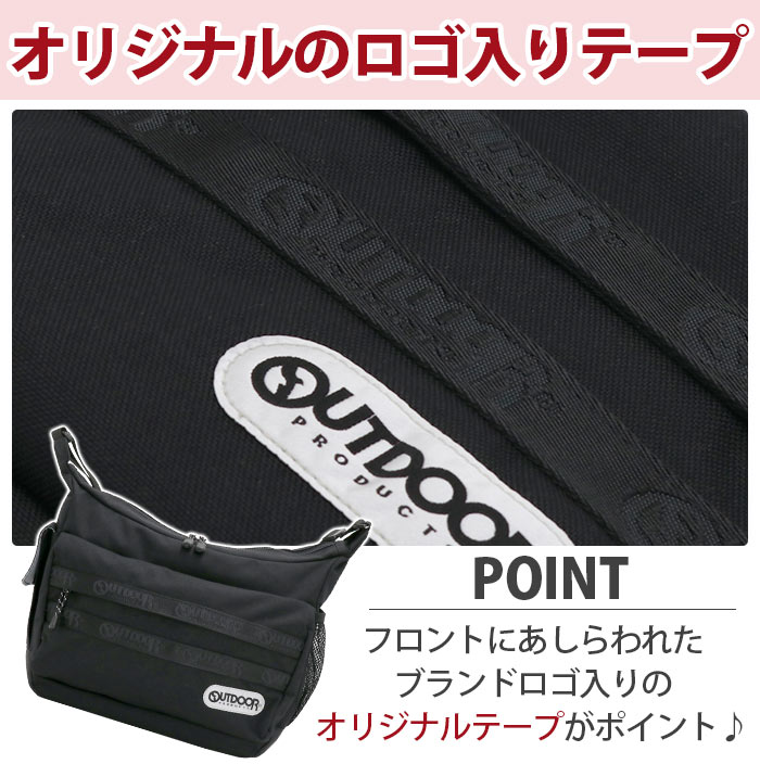 OUTDOOR PRODUCTS ショルダーバッグ アウトドアプロダクツ 男女