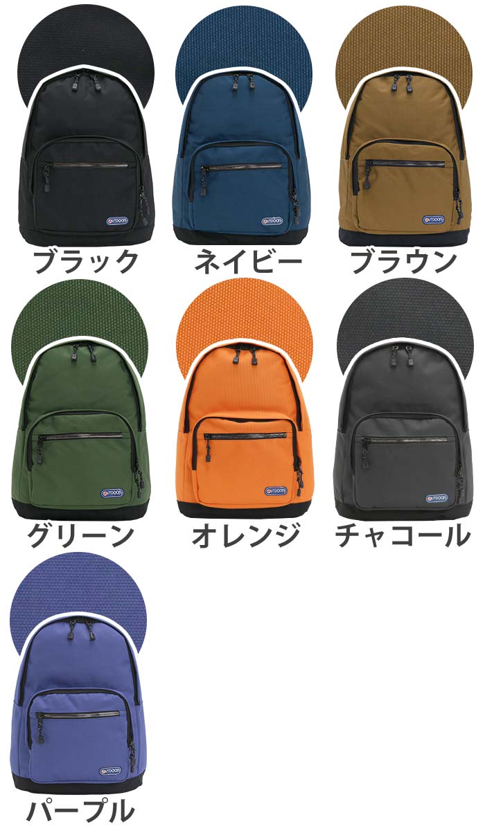 Amazon.co.jp: Ikg27VE リュック OUTDOOR PRODUCTS ミニチュア20