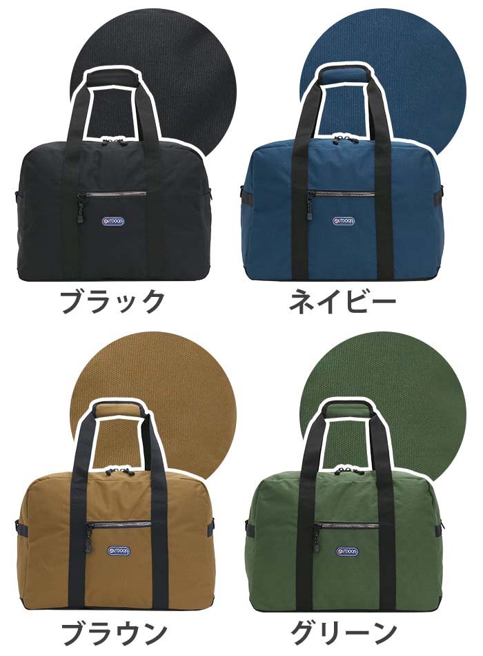 楽天市場】【SALE】 ボストンバッグ OUTDOOR PRODUCTS