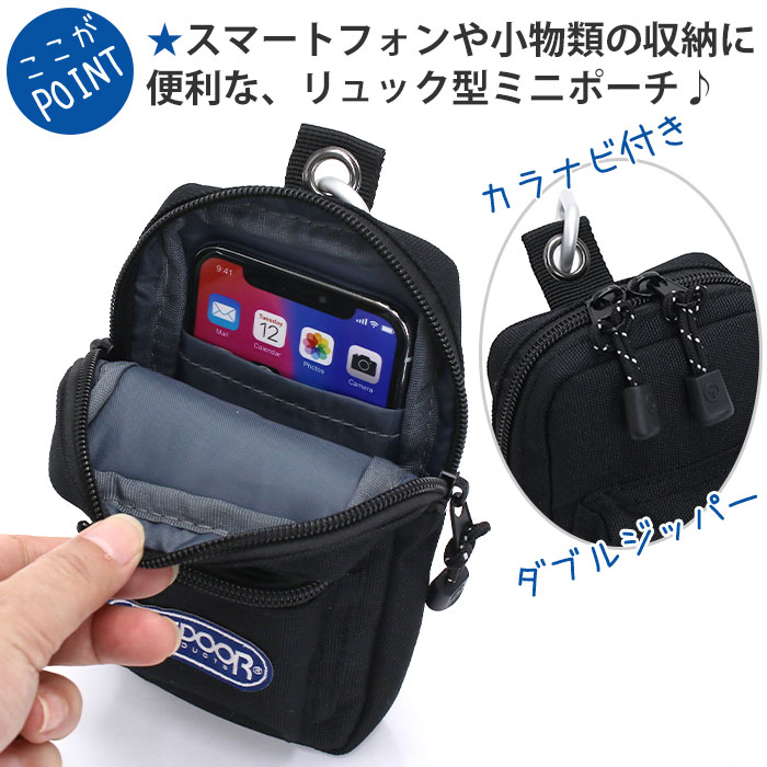 エンダスキマ　ミニポーチ　ボディバック Hender Scheme（エンダースキーマ）の「pig waist pouch bag（ボディ