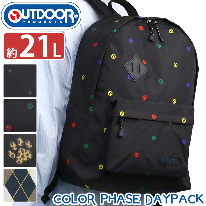 OUTDOOR PRODUCTS ☆ リュックサック アウトドアプロダクツ リュック