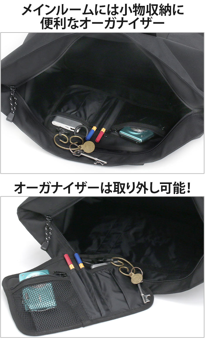 まあるいタックトートバッグ&LLサイズエコバッグ&ペットボトルホルダー pro-shop_outdoor-150