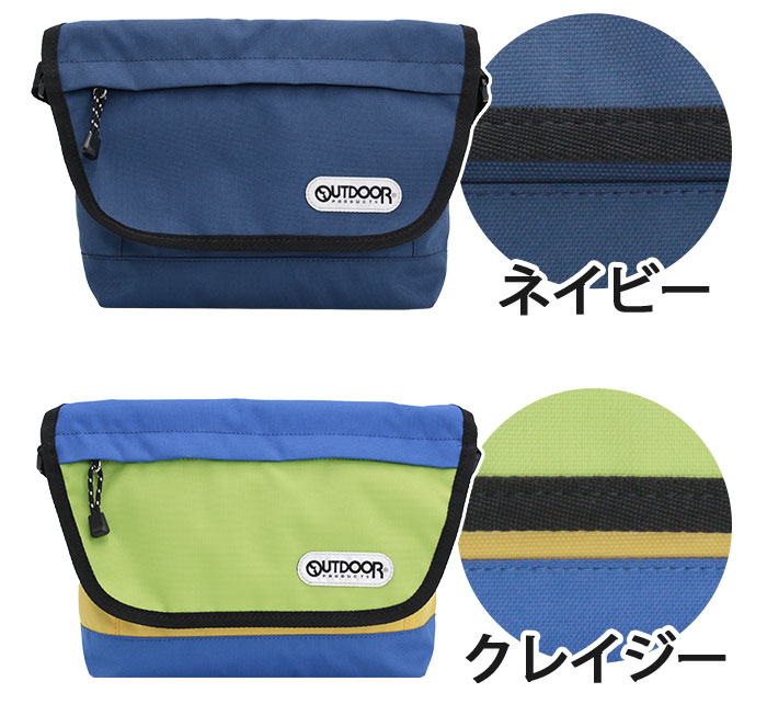 OUTDOOR PRODUCTS アウトドアプロダクツ ミニジャンプスーツ ミニジャンプスーツ（つなぎ／オールインワン）｜OUTDOOR