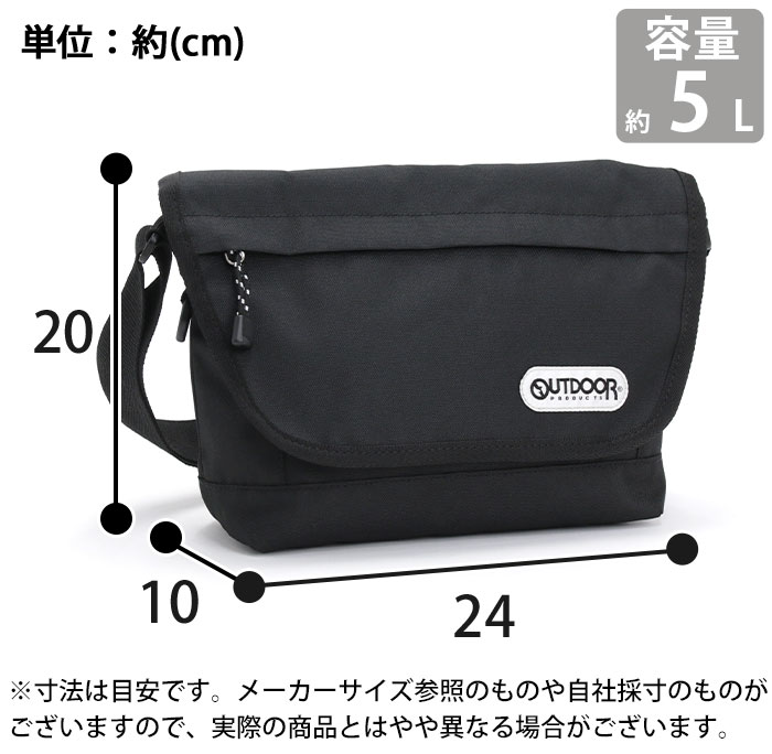OUTDOOR PRODUCTS ショルダーバッグ メッセンジャータイプ