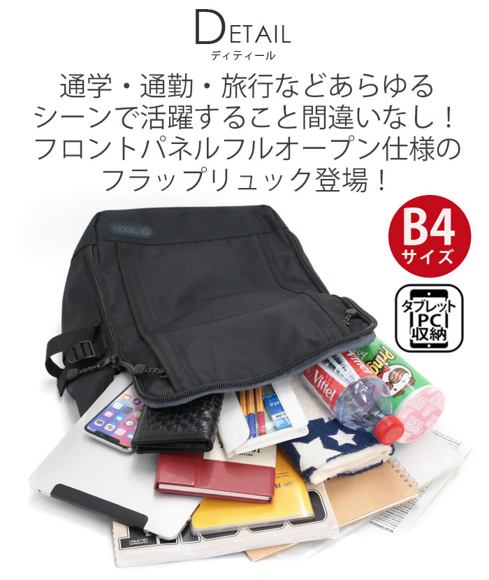 OUTDOOR PRODUCTS アウトドア プロダクツ リュック リュック