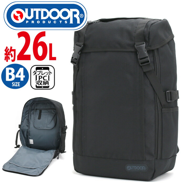 OUTDOOR PRODUCTS アウトドア プロダクツ リュック リュック