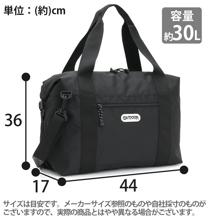 OUTDOOR PRODUCTS ボストンバッグ 別注 黒 ショルダーバッグ OUTDOOR PRODUCTS アウトドア プロダクツ ボストンバッグ