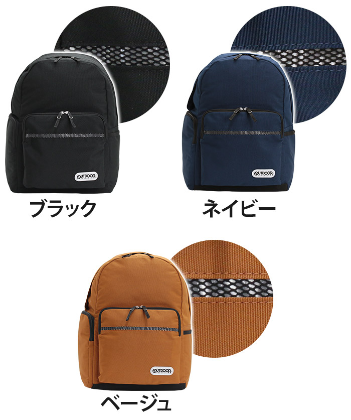OUTDOOR PRODUCTS（アウトドアプロダクツ） リュックサック アウトドア