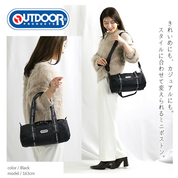 OUTDOOR PRODUCTS（アウトドアプロダクツ） アウトドア プロダクツ