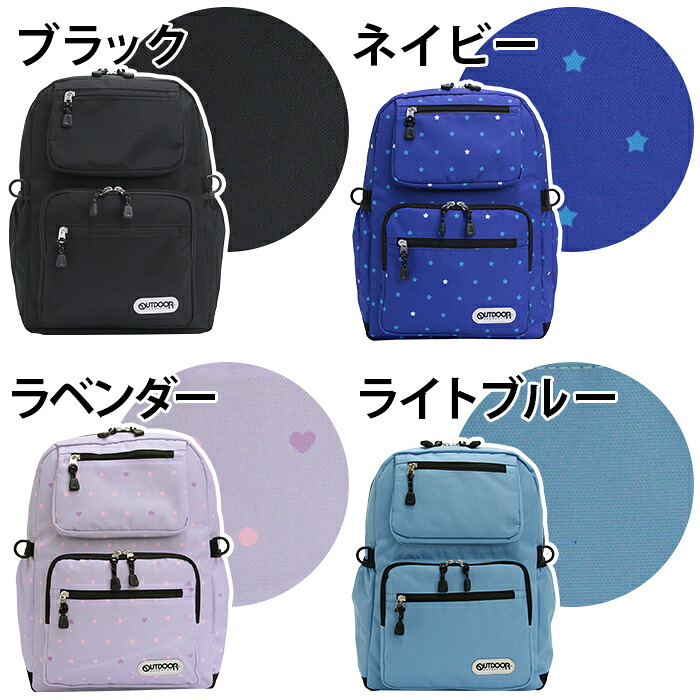 Coleman（コールマン） キッズ リュックサック OUTDOOR PRODUCTS
