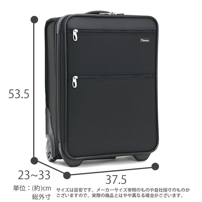 スーツケース Pathfinder パスファインダー RevolutionXT 拡張 