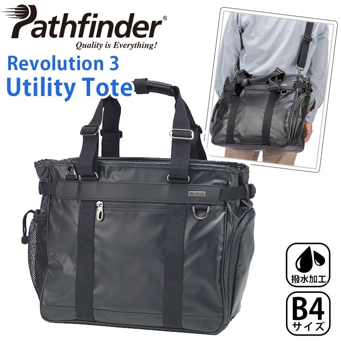 pathfinder-pf5401.jpg