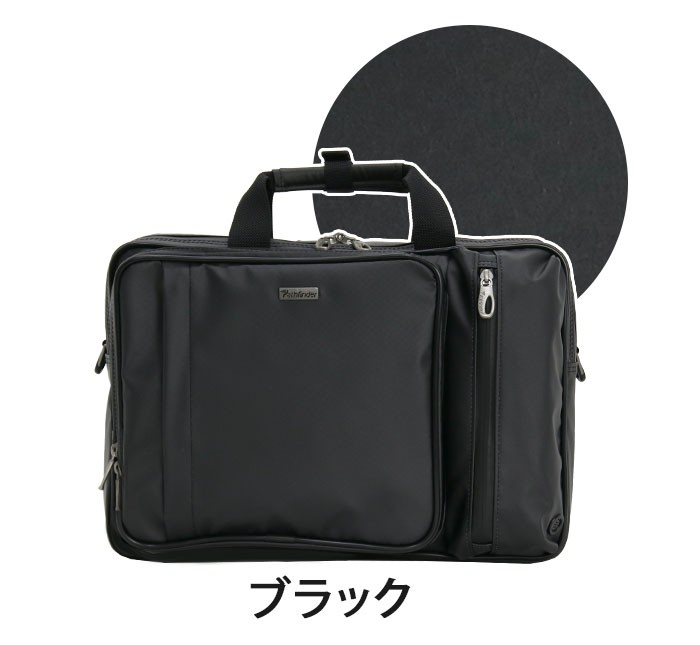 美品 Pathfinder パスファインダー ビジネスバッグ 2way 撥水 黒 Pathfinder ビジネスバッグ ショルダーバッグ パスファインダー