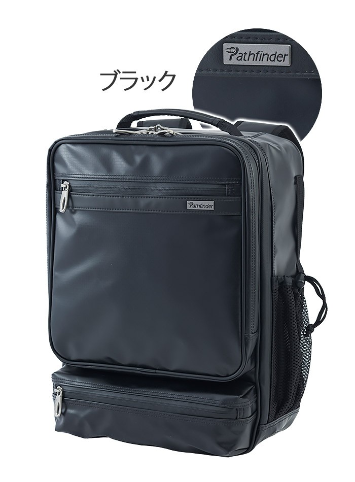 pathfinder-pf5404_2.jpg
