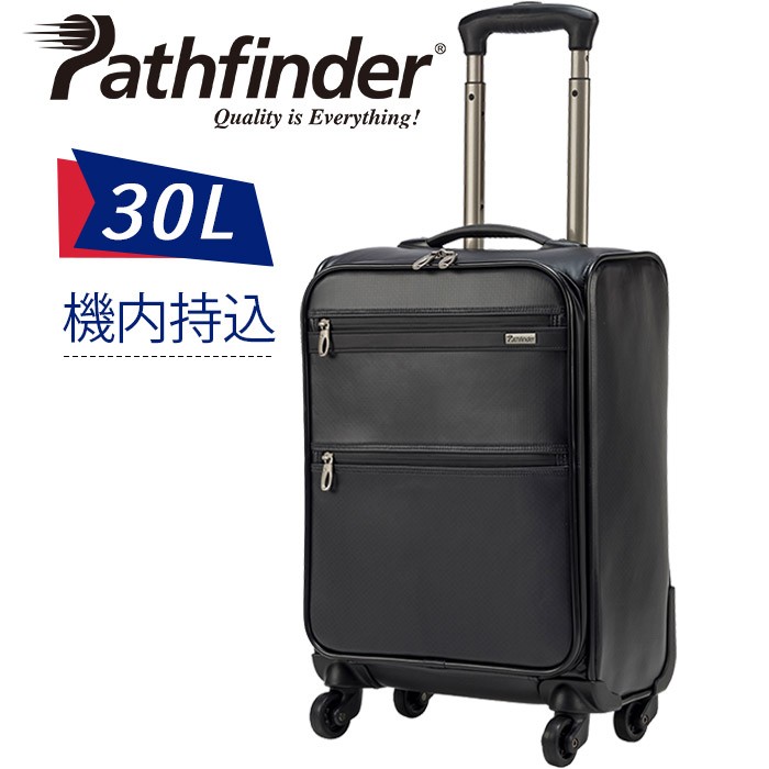 キャリーケース パスファインダー Pathfinder ソフト スーツケース 4輪 トロリー Revolution3 レボリューション 機内持ち込み  メンズ ブランド 出張 通勤