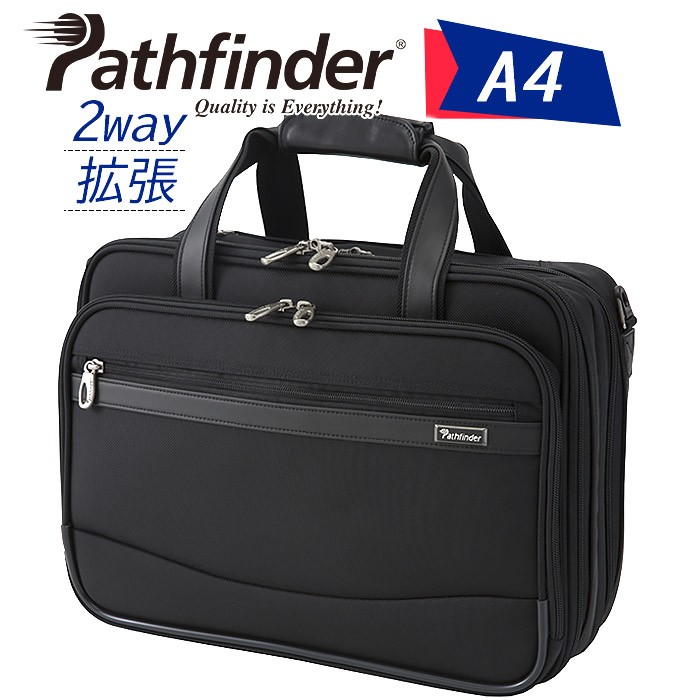 パスファインダー Pathfinder Revolution XT ブリーフケース ビジネスバッグ A4 拡張 出張 大容量 タブレット収納 メンズ  レディース 男女兼用