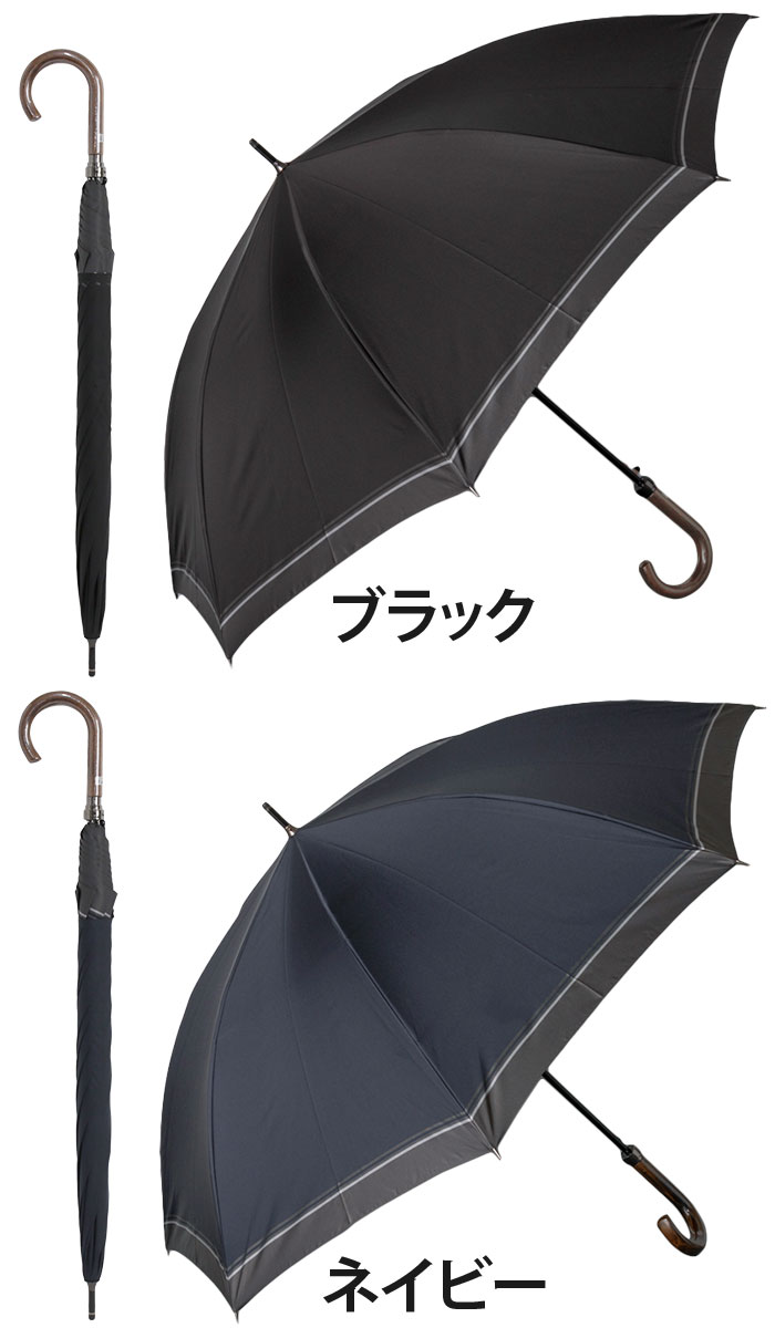 Paul Stuart 長傘 ペイズリー ジャカード グラス骨 55cm PAUL STUART（ポールスチュアート） 長傘 雨傘 メンズ 男性 紳士傘