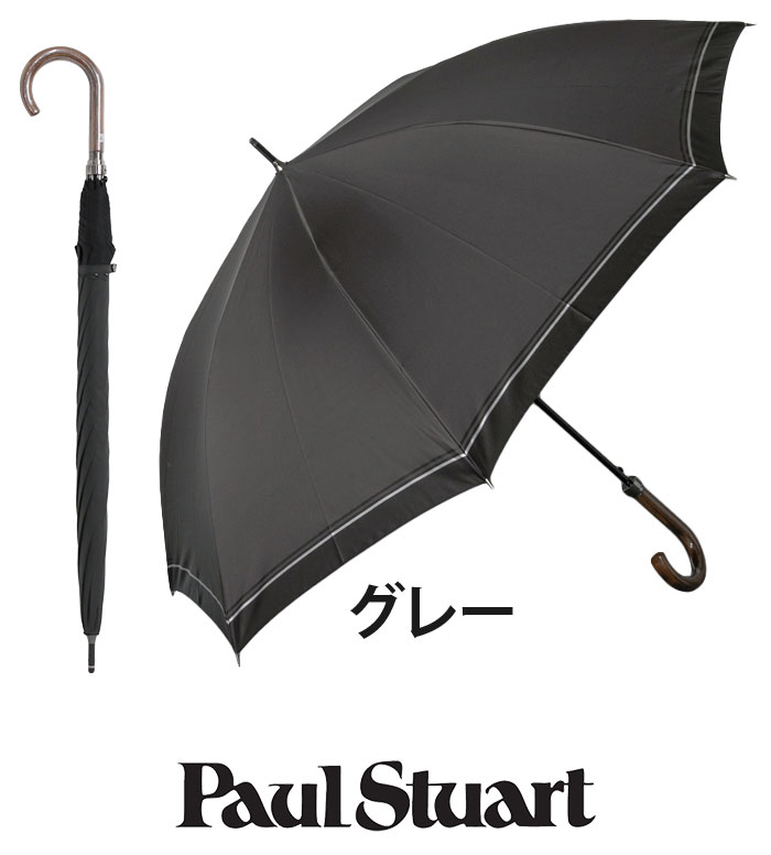 PAUL STUART（ポールスチュアート） 長傘 雨傘 メンズ 男性 紳士傘