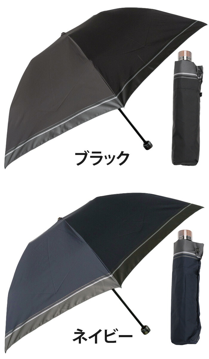 PAUL STUART 雨傘 折りたたみ傘 メンズ Paul Stuart ポール