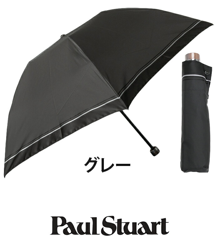Paul Stuart ポールスチュアート　傘　折り畳み PAUL STUART 雨傘 折りたたみ傘 メンズ Paul Stuart ポール
