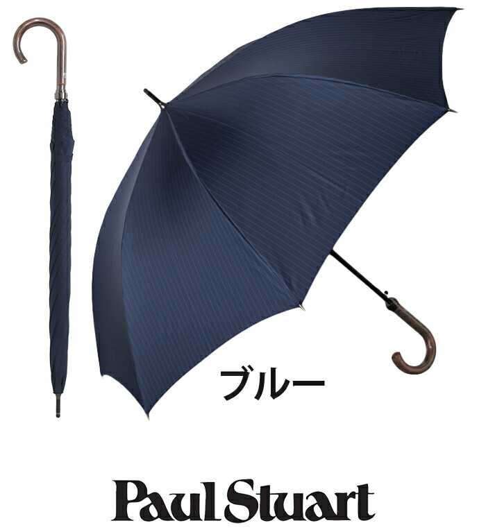 【SALE〜4/27】 Paul Stuart ポールスチュアート 雨傘 PAUL STUART ポールスチュアート Paul Stuart 長傘 雨傘 メンズ