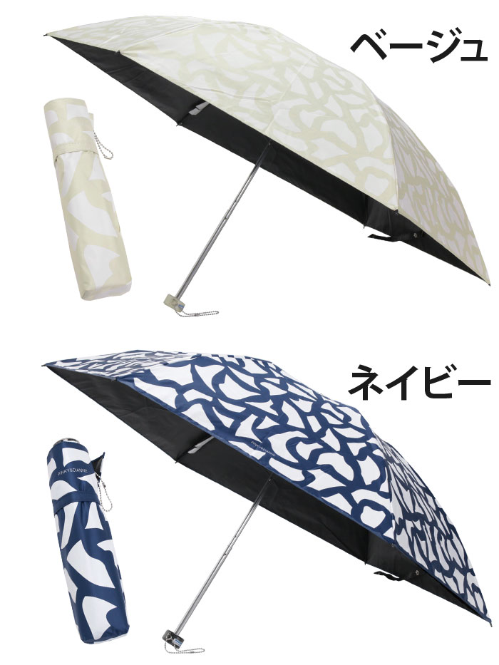 PINKY&DIANNE（ピンキー アンド ダイアン） 日傘 折りたたみ傘 晴雨