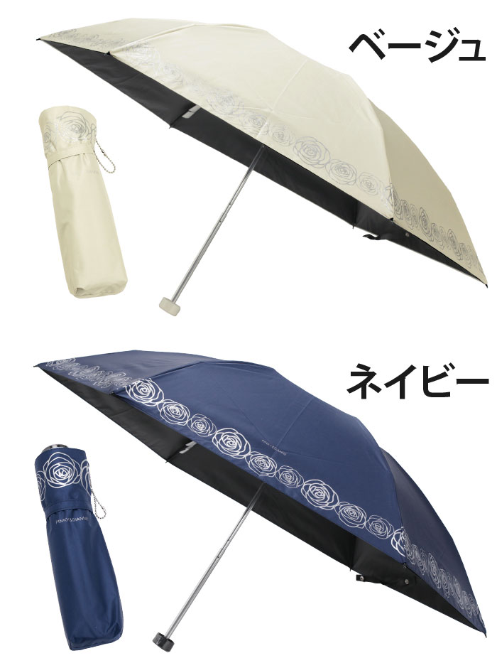 PINKY&DIANNE　折りたたみ日傘　濃紺 PINKY&DIANNE 【SALE 20%OFF】 日傘 折りたたみ傘 紫外線カット