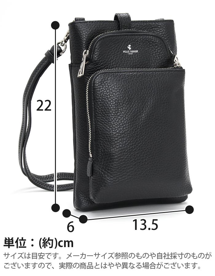 ペレボルサ ショルダーバッグ美品  - PELLE BORSA（ペレボルサ） バッグ スマホショルダー スリムポシェット