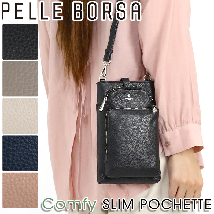 美品 ペレボルサ PELLE BORSAショルダーバック 軽量 ポシェット PELLE BORSA（ペレボルサ） 【10％OFFクーポン】 ショルダーバッグ