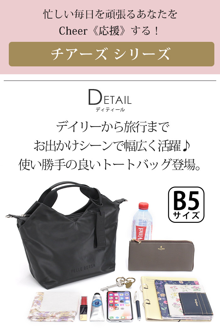 PELLE BORSA（ペレボルサ） 【10％OFFクーポン】 ハンドバッグ PELLE