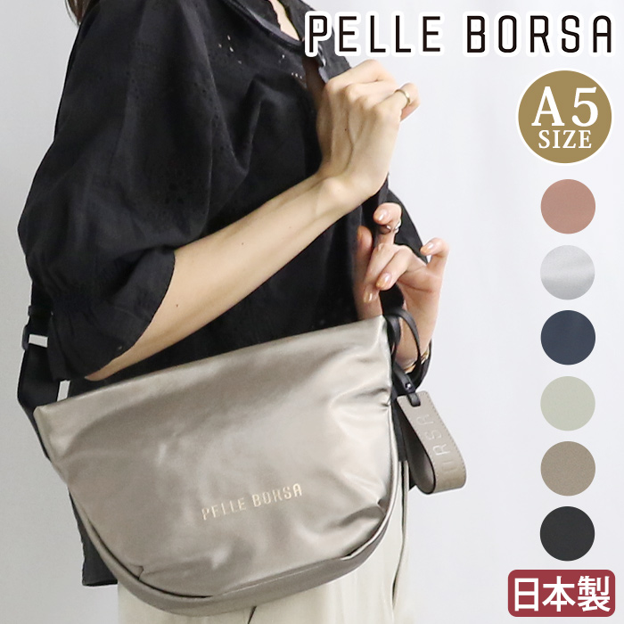 PELLE BORSA（ペレボルサ） 【10％OFFクーポン】 ショルダーバッグ 