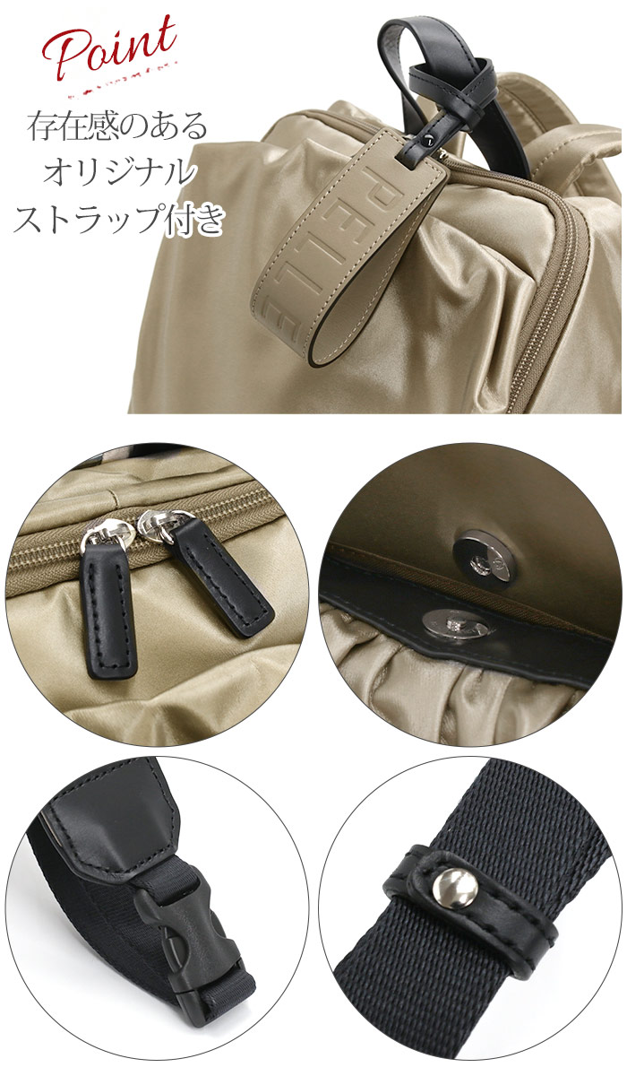 PELLE BORSA（ペレボルサ） 【10％OFFクーポン】 リュック リュック