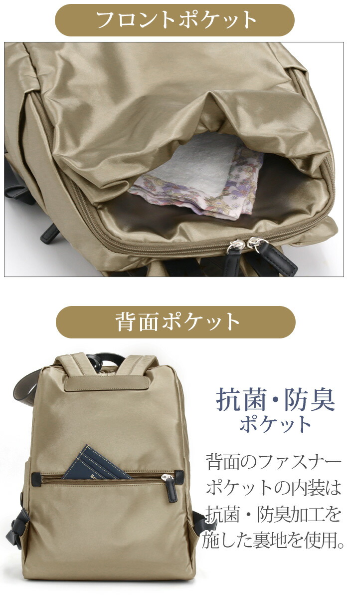 美品 PELLE BORSA ペレボルサ リュック A4収納可 軽量 グレージュ