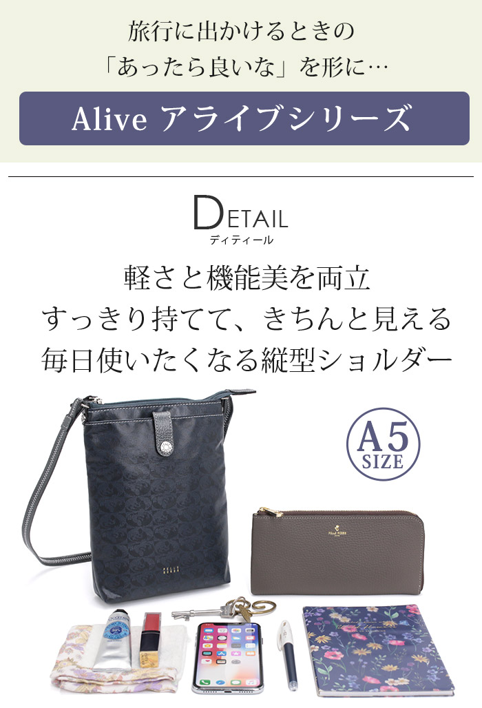 ペレボルサ ☆ ナイロン 縦型 ショルダーバッグ ネイビー 薄マチ 2WAY PELLE BORSA（ペレボルサ） 【10％OFFクーポン】 ショルダーバッグ