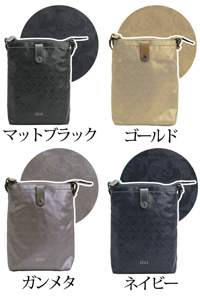 PELLE BORSA（ペレボルサ） 【10％OFFクーポン】 ショルダーバッグ