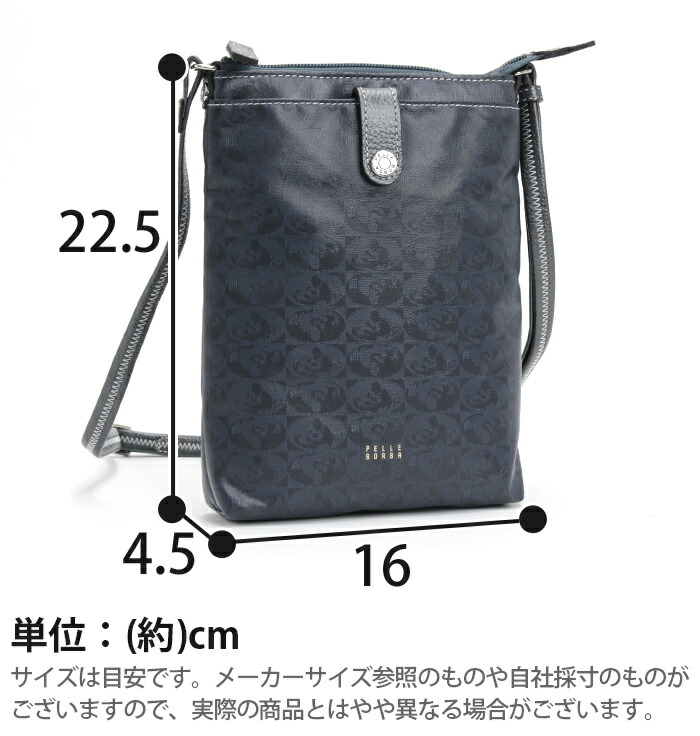 PELLE BORSA（ペレボルサ） 【10％OFFクーポン】 ショルダーバッグ