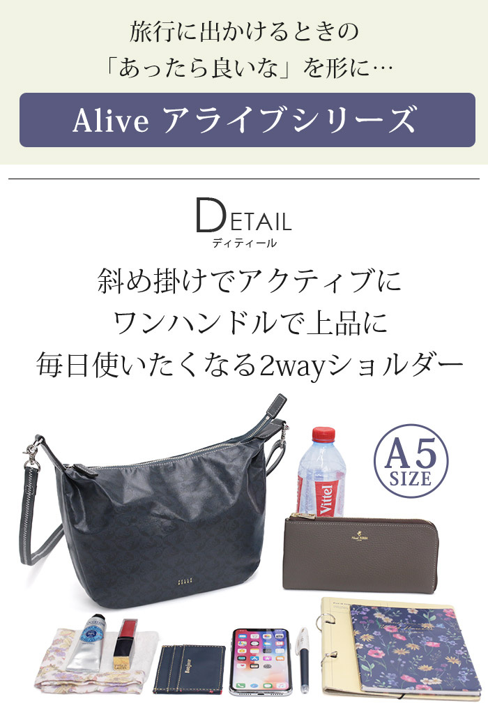 PELLE BORSA（ペレボルサ） 【10％OFFクーポン】 ショルダーバッグ 