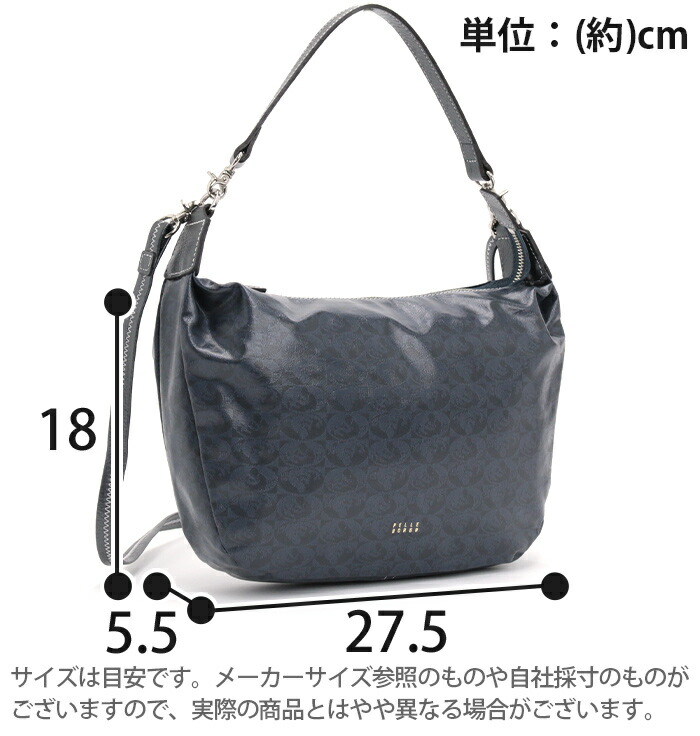 PELLE BORSA（ペレボルサ） 【10％OFFクーポン】 ショルダーバッグ 