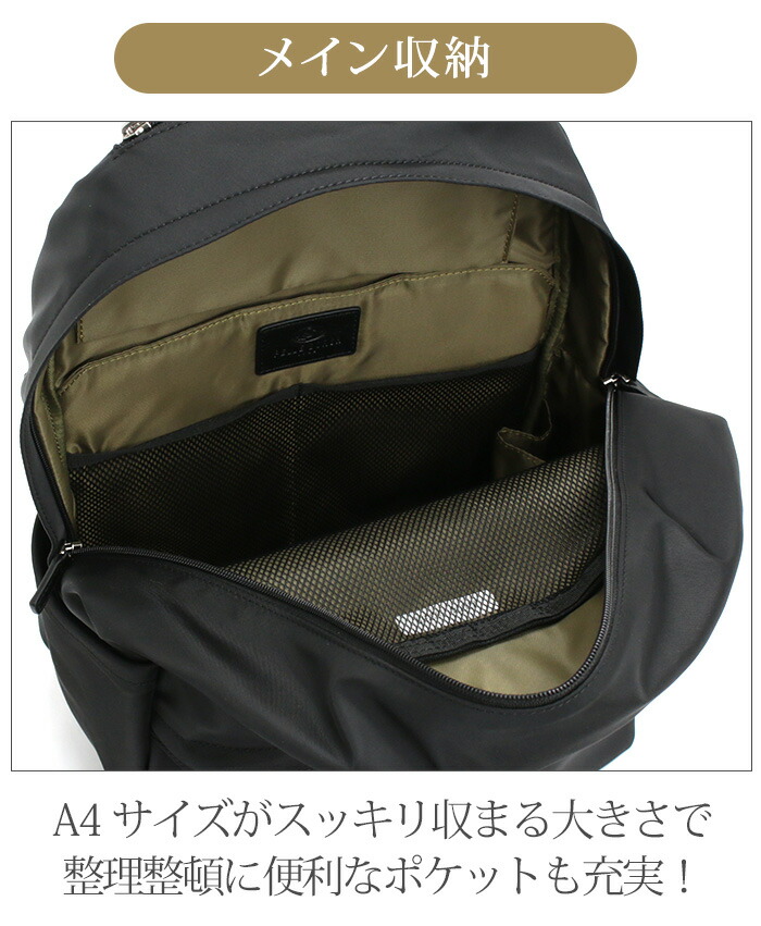 PELLE BORSA（ペレボルサ） 【10％OFFクーポン】 リュック リュック