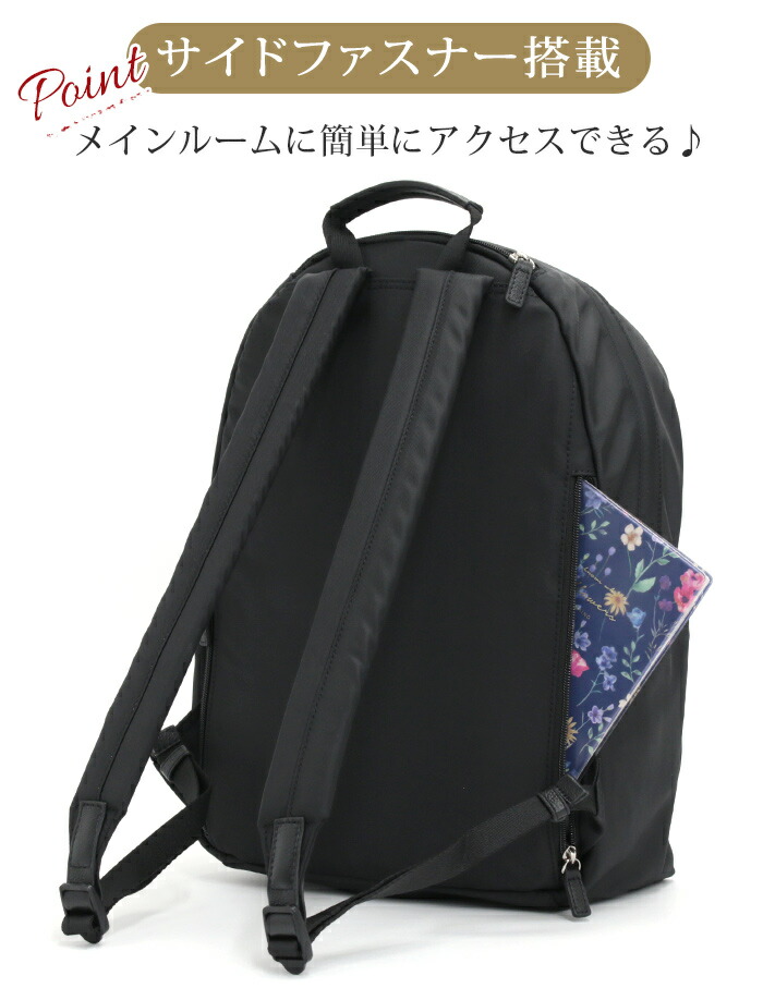 ほぼ未使用　ペレボルサ　現行品　リュック デイパック Bloom ブルーム PELLE BORSA（ペレボルサ） 【10％OFFクーポン】 リュック リュック