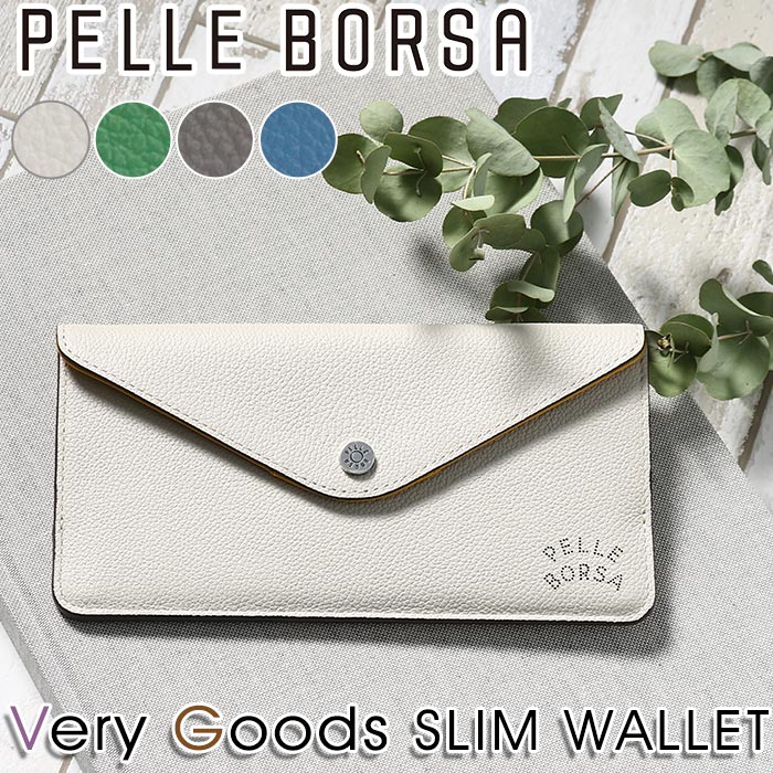 【美品】ペレボルサ　長財布 楽天市場】【10％クーポン】ペレボルサ 財布 PELLE BORSA 長財布