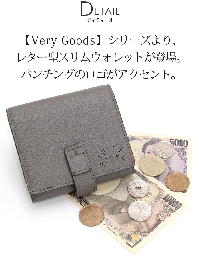 PELLE BORSA（ペレボルサ） 【10％OFFクーポン】 財布 二つ折り 折財布