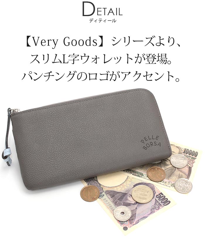 PELLE BORSA 【10％OFFクーポン付】 ペレボルサ 長財布