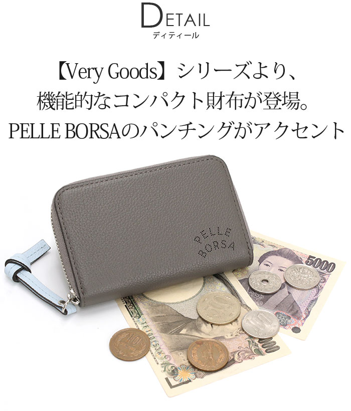 PELLE BORSA（ペレボルサ） 【10％OFFクーポン】 財布 ミニ レザー