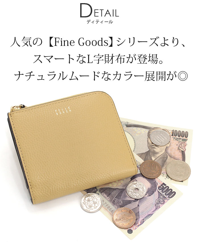 PELLE BORSA 【10％OFFクーポン付】 ペレボルサ 二つ折財布 小銭