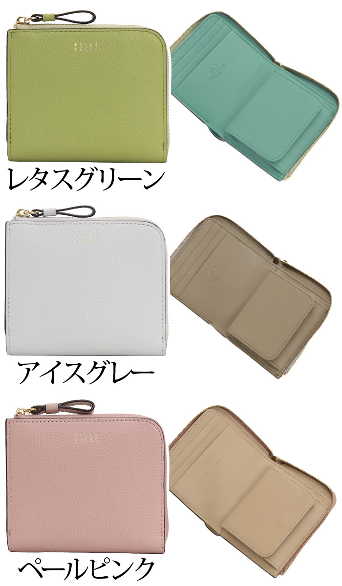 PELLE BORSA（ペレボルサ） 【10％OFFクーポン】 財布 二つ折財布 牛革