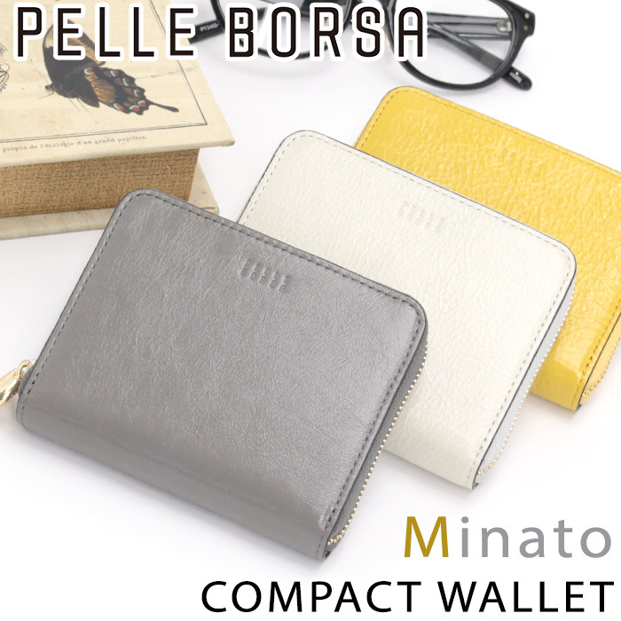 PELLE BORSA（ペレボルサ） ≪SALE 30％OFF≫ 二つ折り財布 財布 二